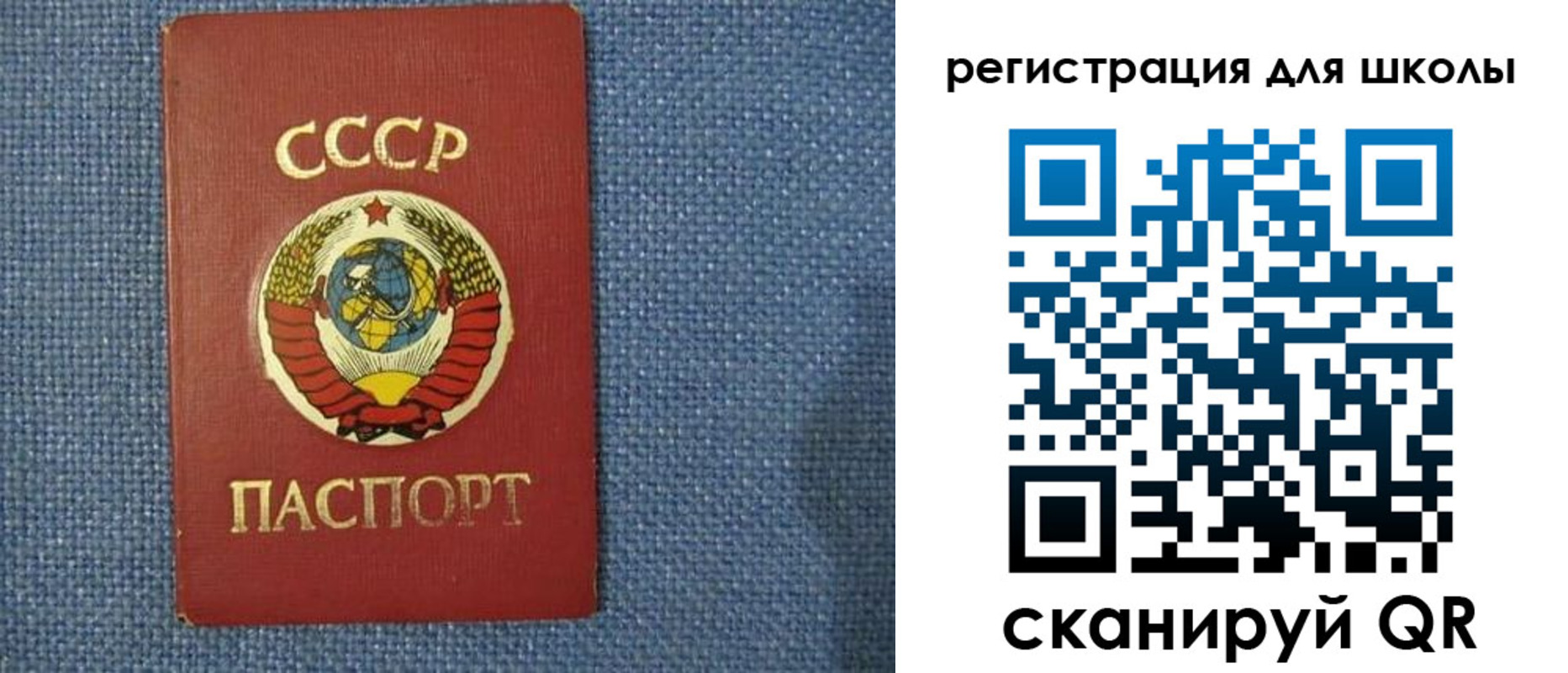 временная регистрация в Хвалынске