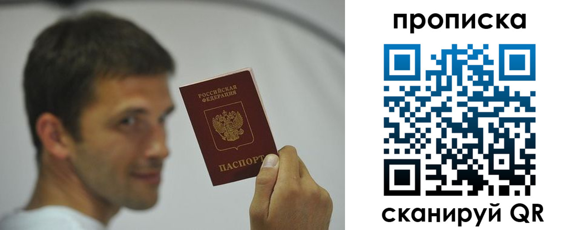 временная регистрация 2025 в Хвалынске
